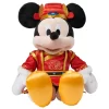 Disney Store Peluche Moyenne Mickey Nouvel An Lunaire 1 Disney Store Peluche Moyenne Mickey Nouvel An Lunaire -Disney 412503635960